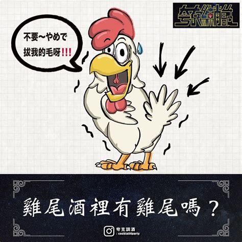 雞有感情嗎|【雞有感情嗎】雞會思考又有感情？揭開牠們驚人的內心世界 – 舒。